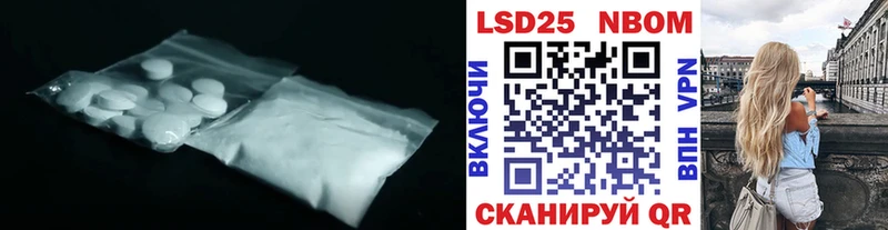 LSD-25 экстази ecstasy Тара