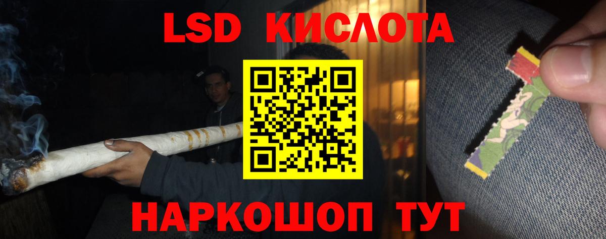 Лсд 25 экстази кислота  Вход с VPN  ЛСД экстази кислота  Тара 