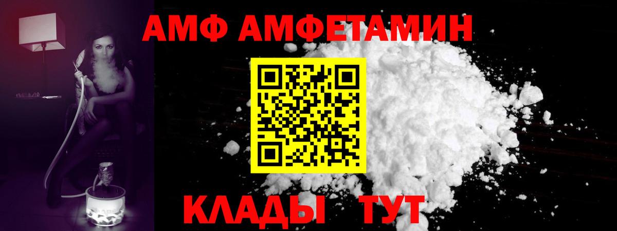 Тара  Метамфетамин Декстрометамфетамин 99.9%  Вход с VPN  Метамфетамин  Метамфетамин Декстрометамфетамин 99.9% 