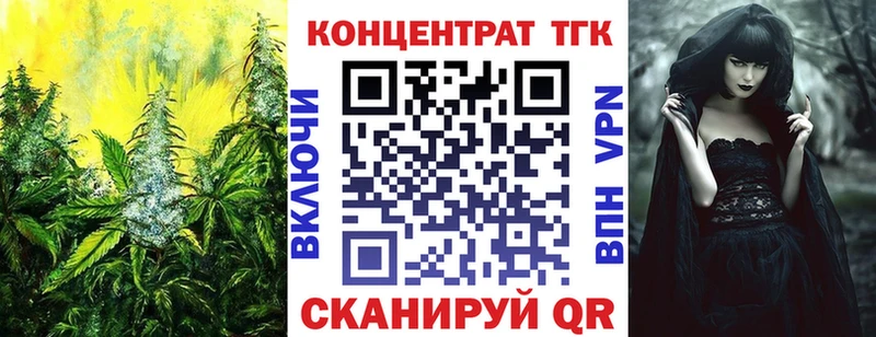 ТГК жижа  цена наркотик  shop состав  Тара 