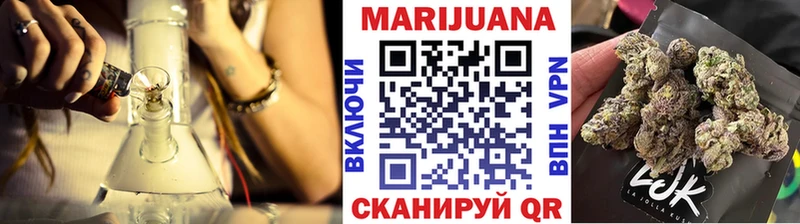Конопля марихуана  мега ONION  Тара 